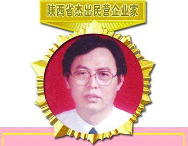 西瑪電機董事長楊允成被評為“陜西省十大民營企業(yè)家”。