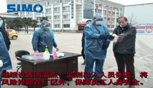 西安西瑪電機(jī)向在抗擊疫情前線的工作人員們致敬！
