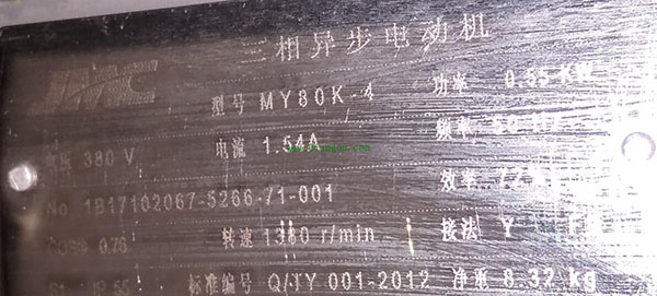 為您詳細(xì)圖解三相異步電動機接線方式。