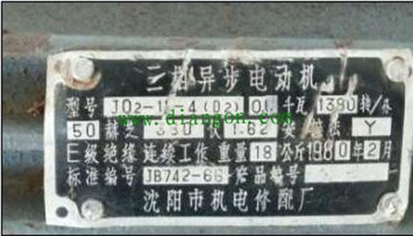 為您詳細(xì)圖解三相異步電動機接線方式。