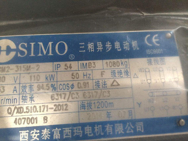 如何看懂電機的型號？