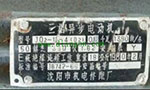 為您詳細圖解三相異步電動機接線方式?！靼膊﹨R儀器儀表有限公司